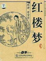 农村亲子乱子与子乱真实故事小说