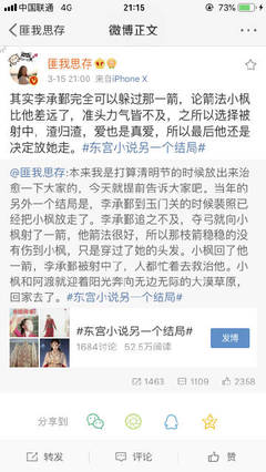 含羞草特殊研究所